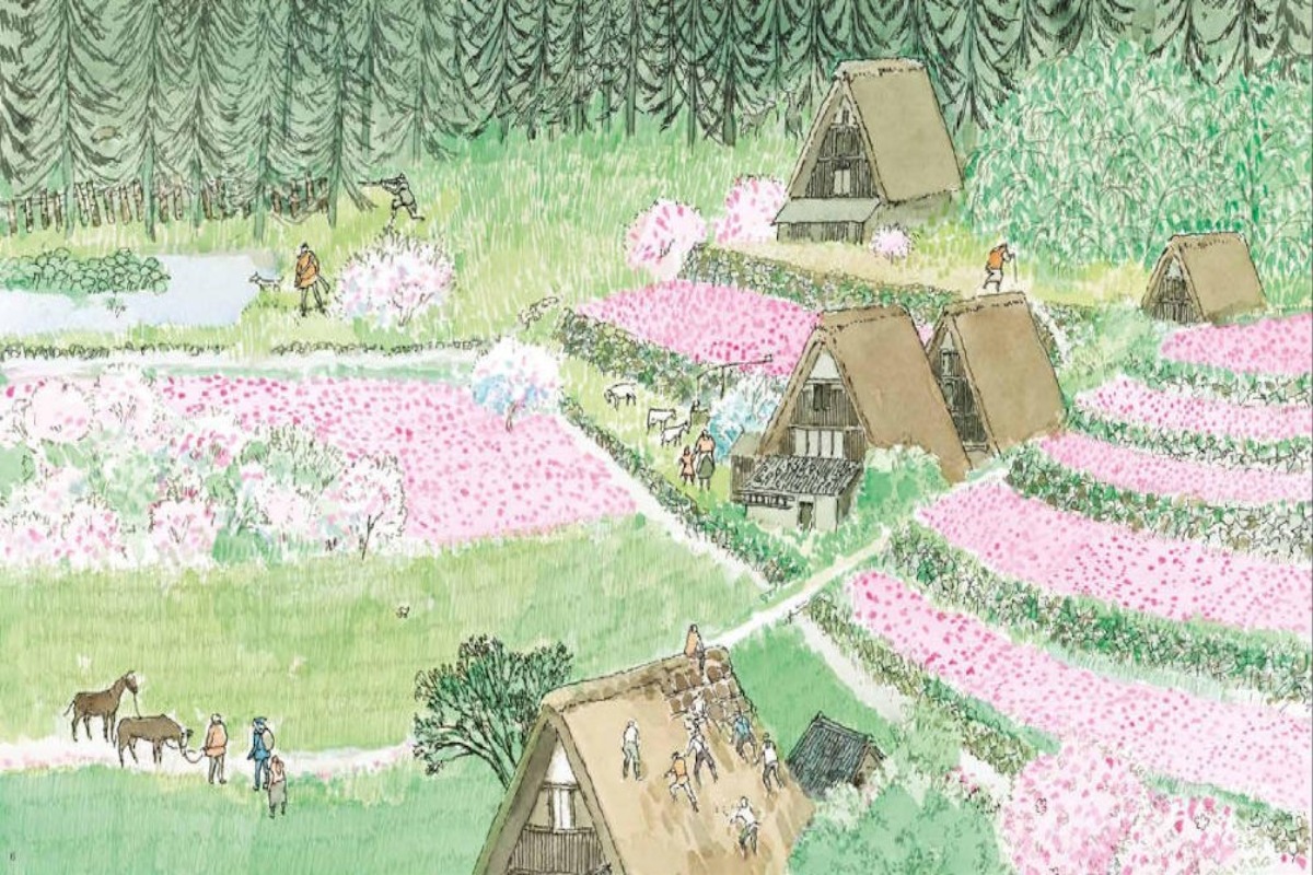 Los Viajes. Japón 